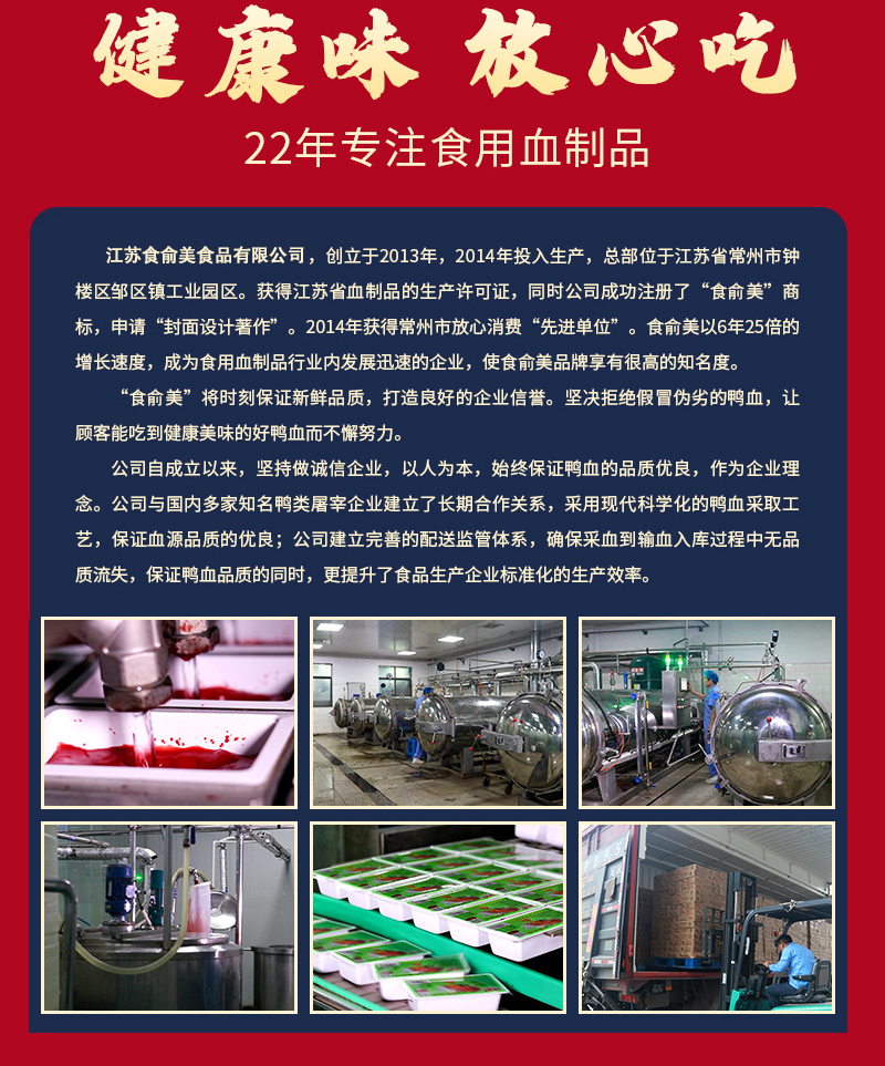 详情_03